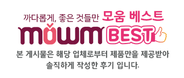(주)이지엠코리아 이미지