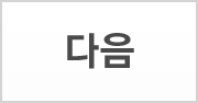 다음캠페인