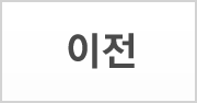 이전캠페인
